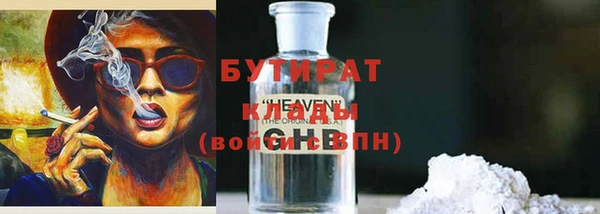 бутик Верхнеуральск