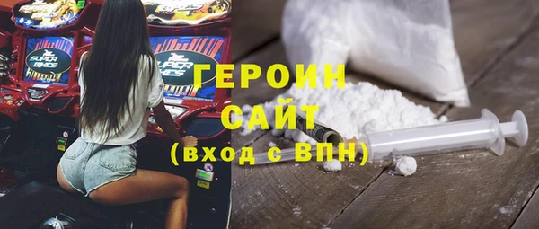 прущие грибы Верея